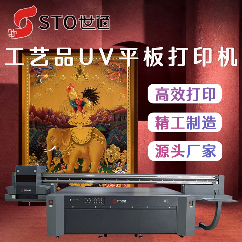 UV燙金工藝適用行業(yè)有哪些？