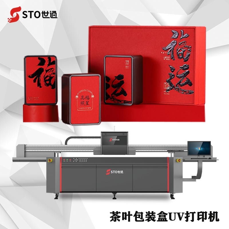 uv打印機為什么在禮品行受歡迎？