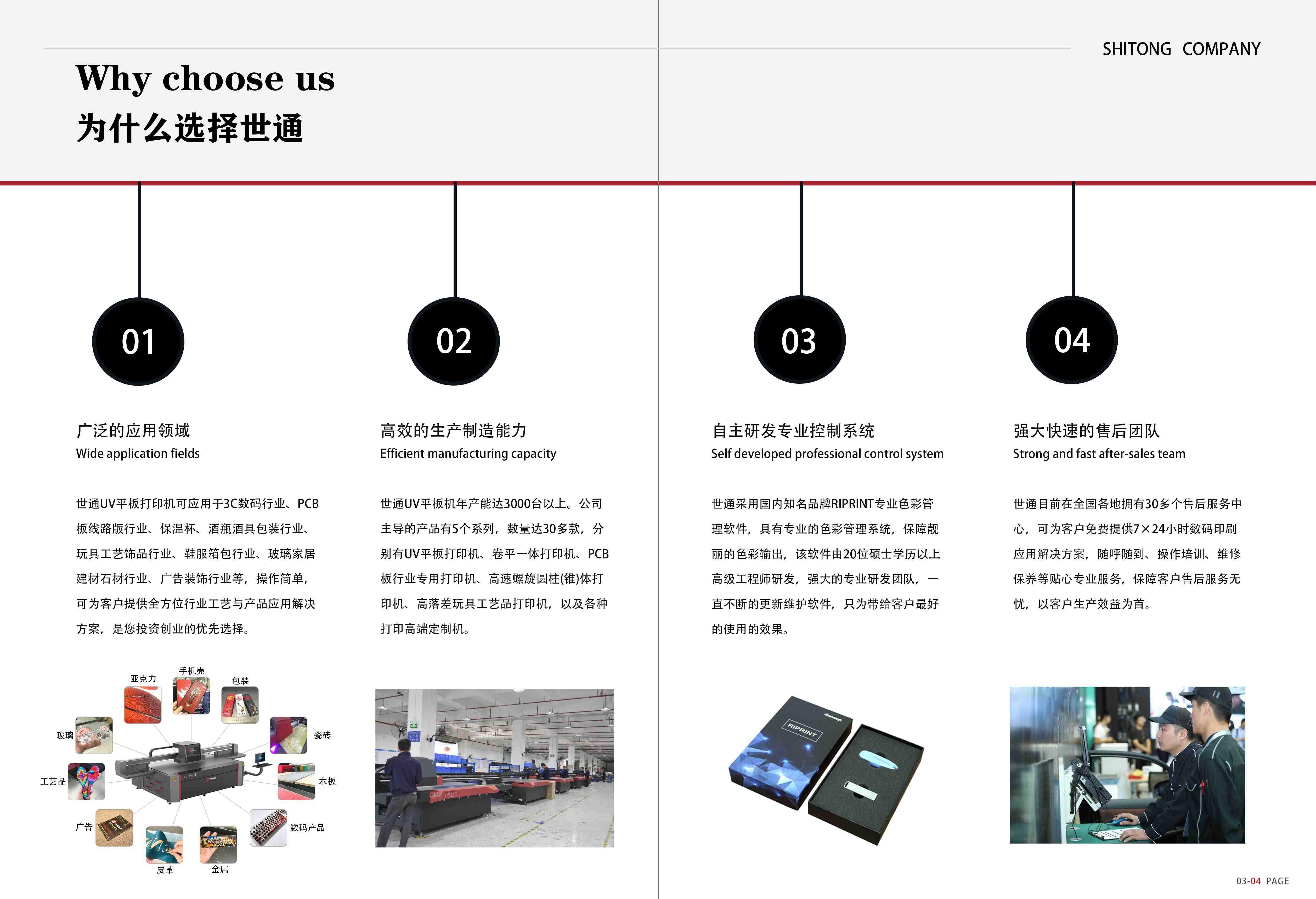 UV平板打印機可以打印什么 ？UV打印機在各行業(yè)中的應用有哪些？